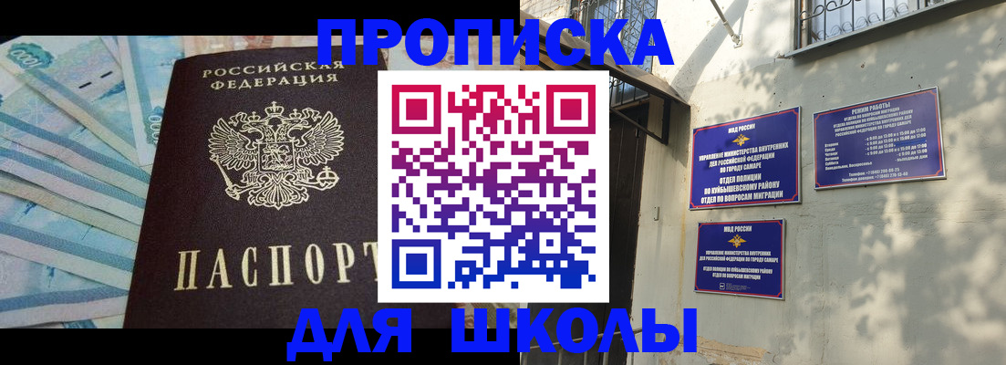временная регистрация госуслуги в Красноярске